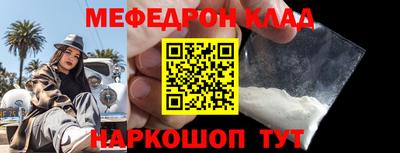 гашишное масло Наро-Фоминск