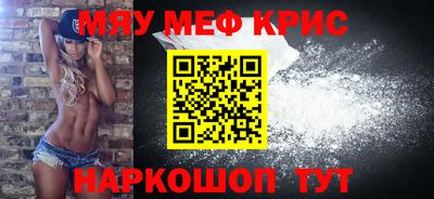 гашишное масло Наро-Фоминск