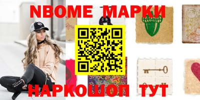 гашишное масло Наро-Фоминск