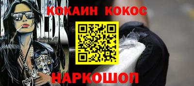 дживик Нальчик