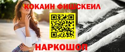 гашишное масло Наро-Фоминск