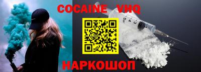 гашишное масло Наро-Фоминск
