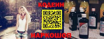 гашишное масло Наро-Фоминск