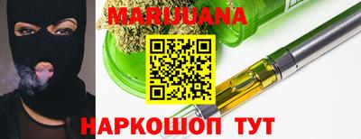 гашишное масло Наро-Фоминск