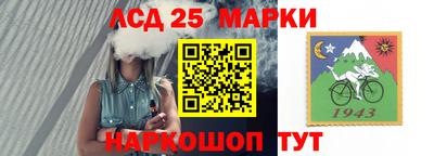 гашишное масло Наро-Фоминск