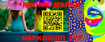 хмурый Нарткала