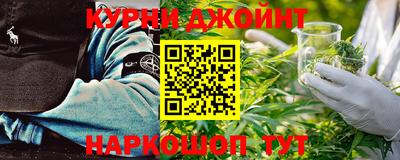 гашишное масло Наро-Фоминск