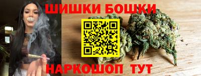 гашишное масло Наро-Фоминск