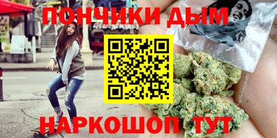 гашишное масло Наро-Фоминск