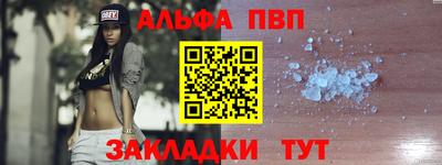 гашишное масло Наро-Фоминск