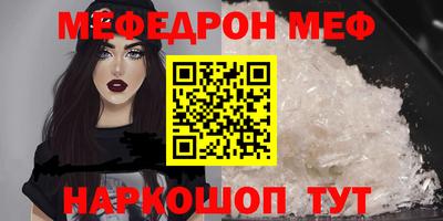 гашишное масло Наро-Фоминск