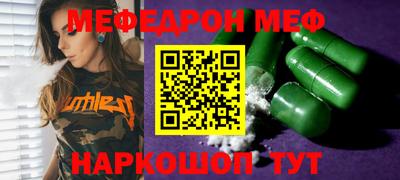 гашишное масло Наро-Фоминск