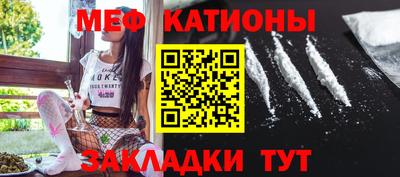 дживик Нальчик