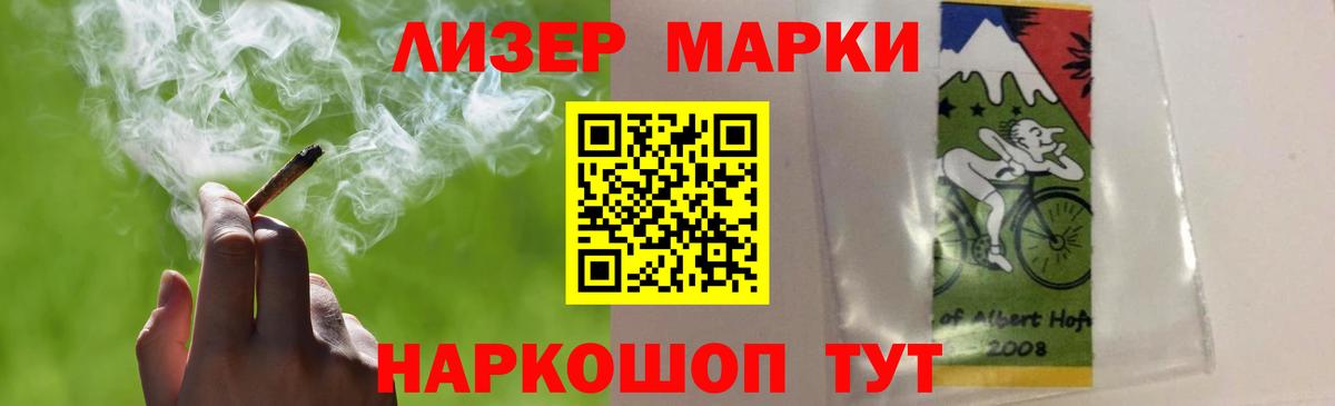 Стрежевой  ЛСД экстази  Вход с VPN  blacksprut маркетплейс  LSD-25 экстази ecstasy 