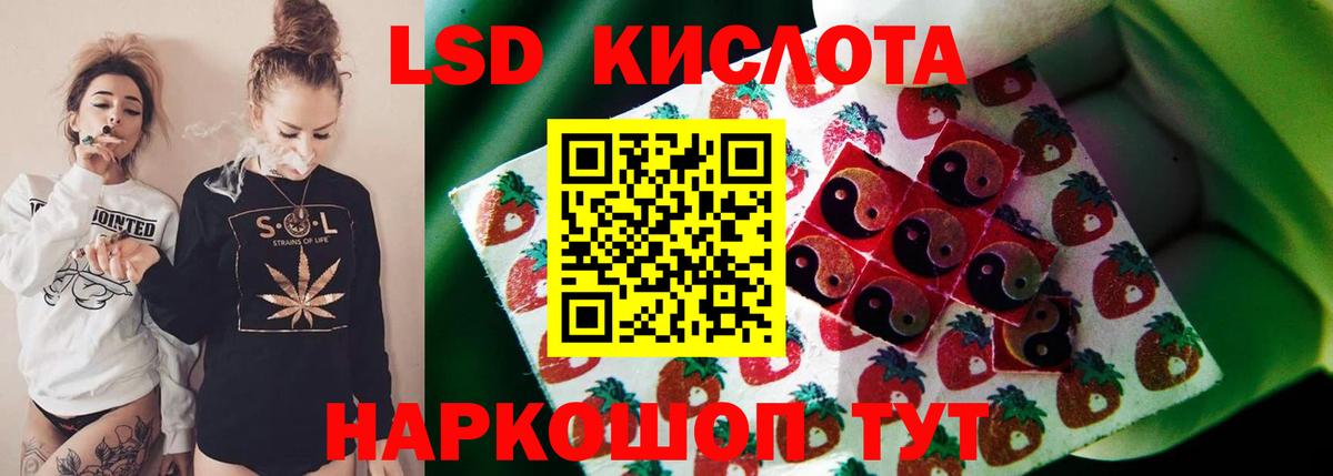 Амфетамин Стрежевой