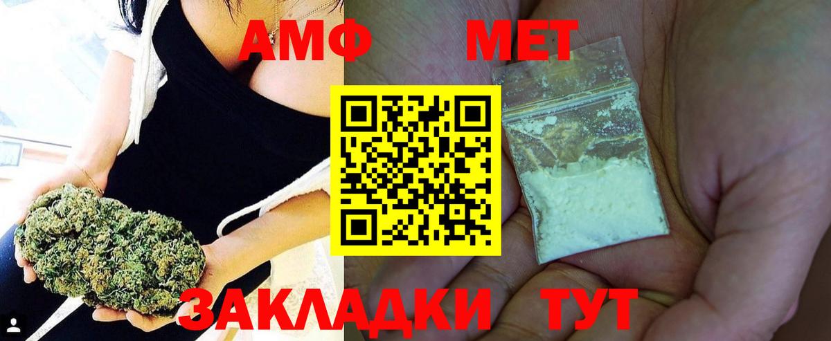 Метамфетамин Декстрометамфетамин 99.9% Стрежевой