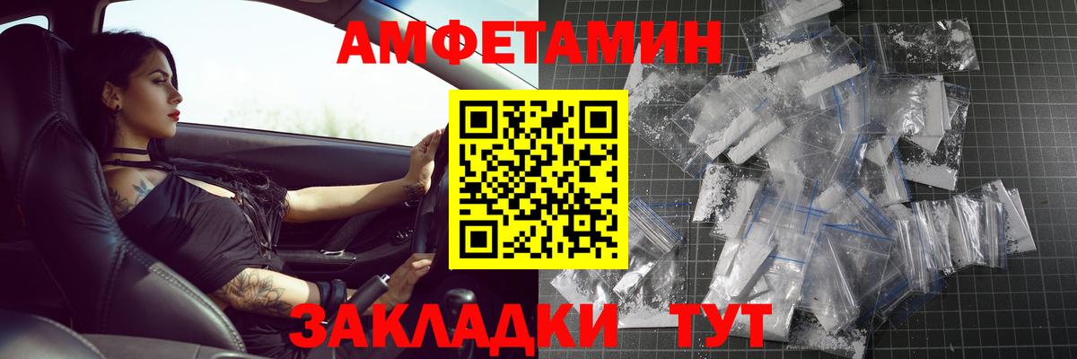 Стрежевой  Метамфетамин Methamphetamine  Вход с VPN 